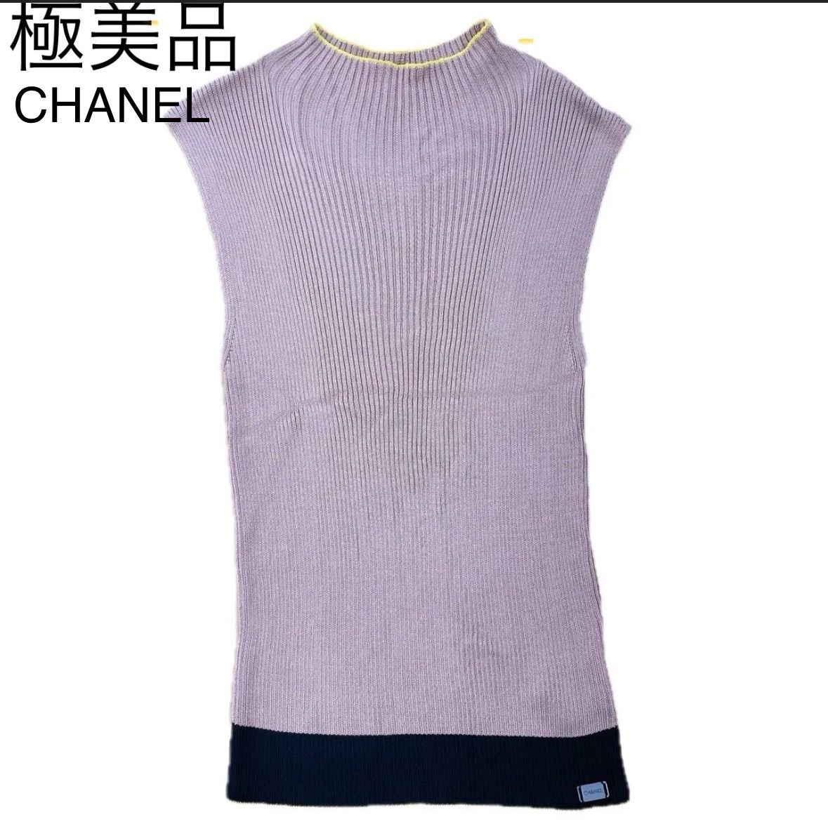CHANEL シャネル 極美品 リブニット ココマーク タンクトップ