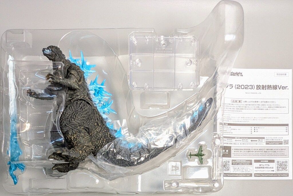 BANDAI NAMCO S.H.MonsterArts ゴジラ (2023) 放射熱線Ver.