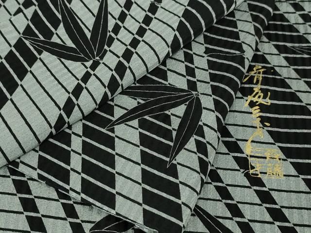 平和屋本店□極上 染色作家 斉藤三才 小紋 笹竹 逸品 DZAA4923kh5 平和