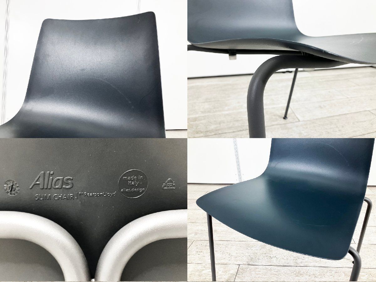 ALIAS / アリアス■スリムチェア ■PEARSONLLOYD/ピアソンロイド■cassina ixc / カッシーナ イクスシー■グレー