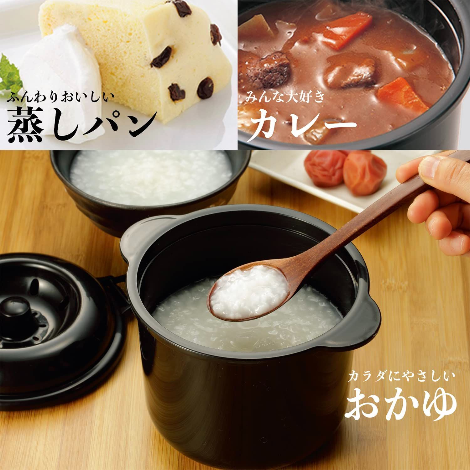 ドリテック(dretec) カクセー 電子レンジ専用炊飯器 備長炭入り ちびくろちゃん 2合炊き