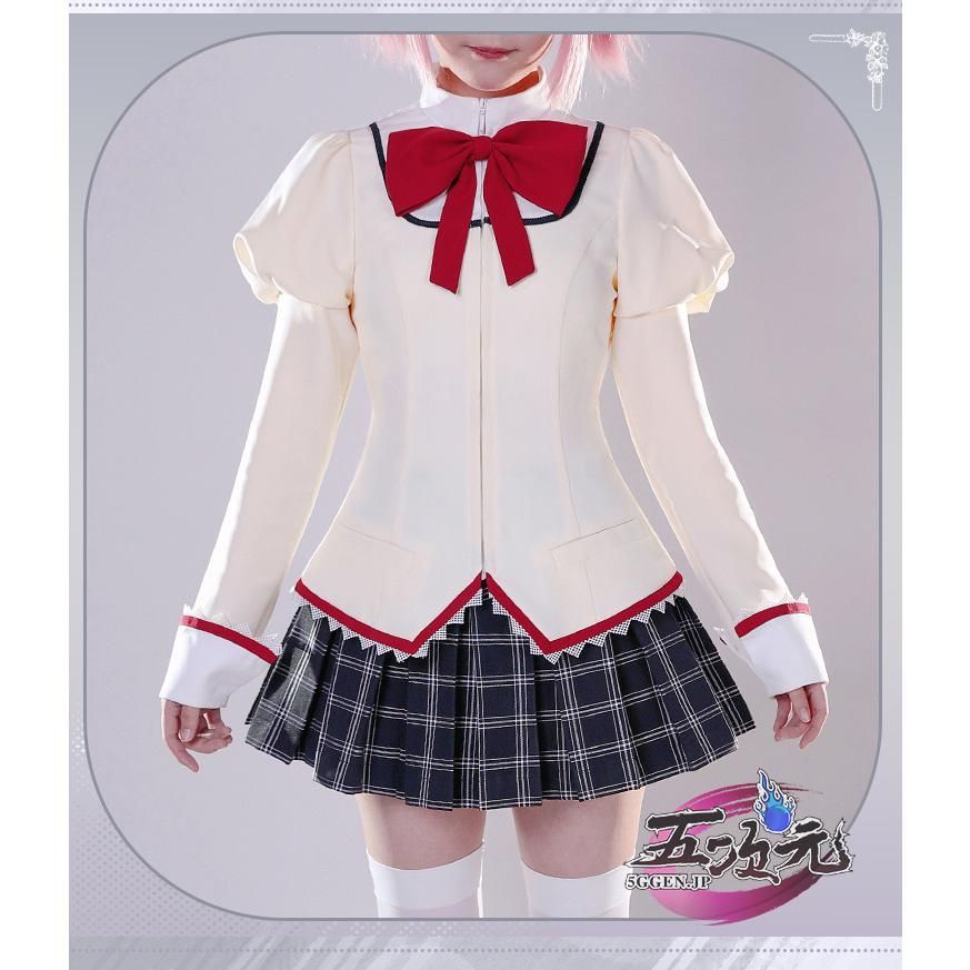 三分妄想 魔法少女まどか☆マギカ 見滝原中学校 女子制服 コスプレ衣装
