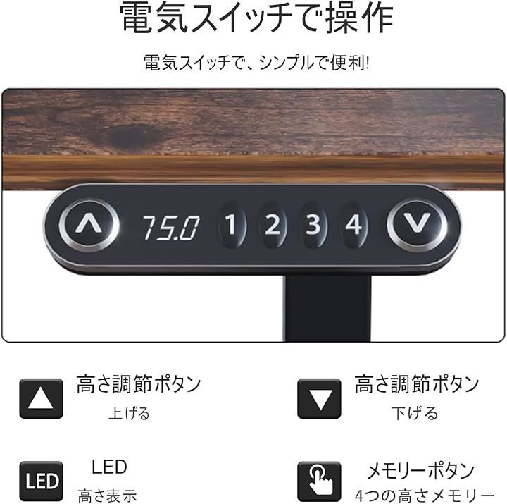 机・テーブル Radlove パソコンデスク 電動昇降式 電動式 ゲーミング 