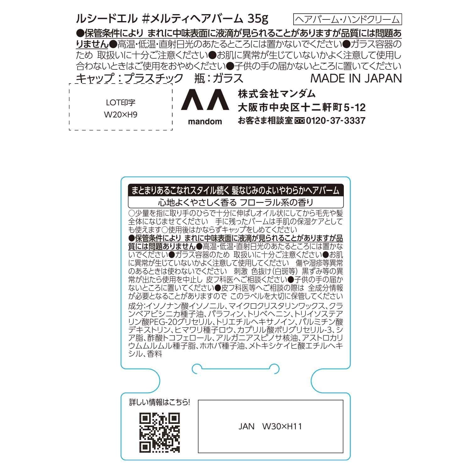 のサムネイル