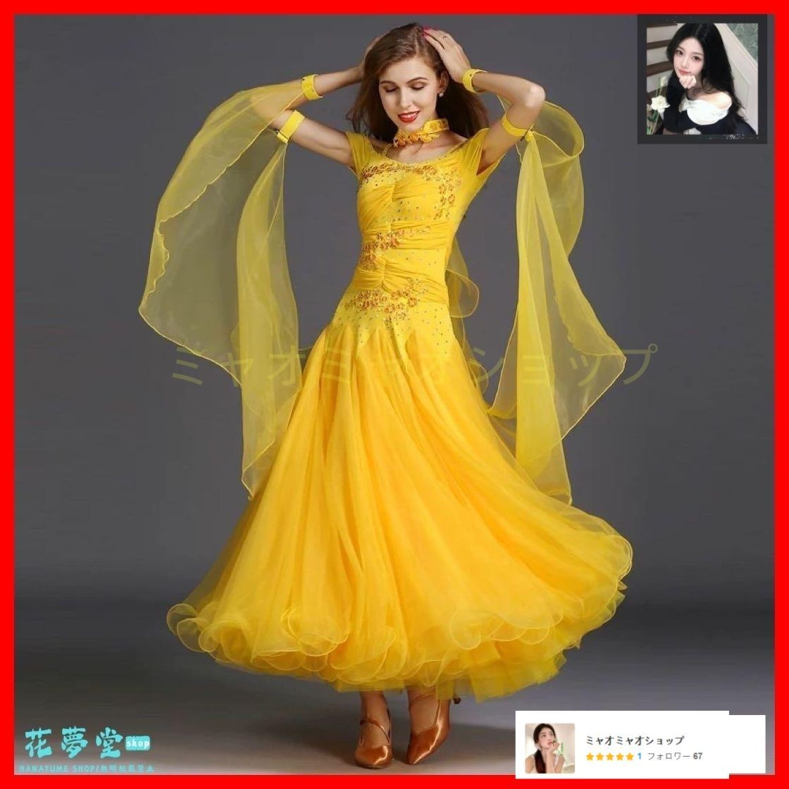 25年 全新 華やか ドレス パーティーや発表会に最適 デモや競技会にも