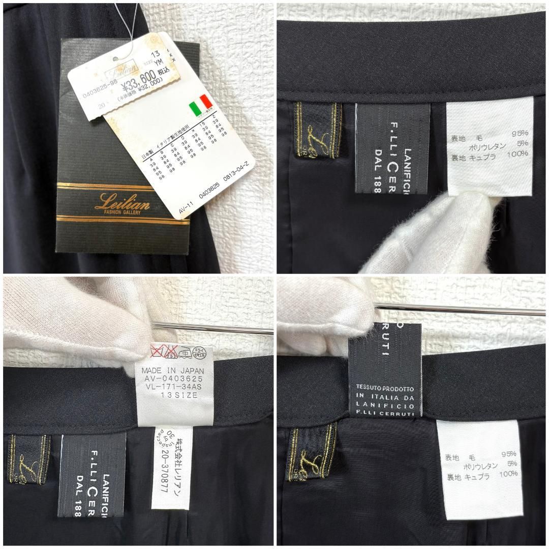 タグ付 Leilian チェルッティ生地 スカート 13 ダークグレー WWW_MORNINGWALKER_COM