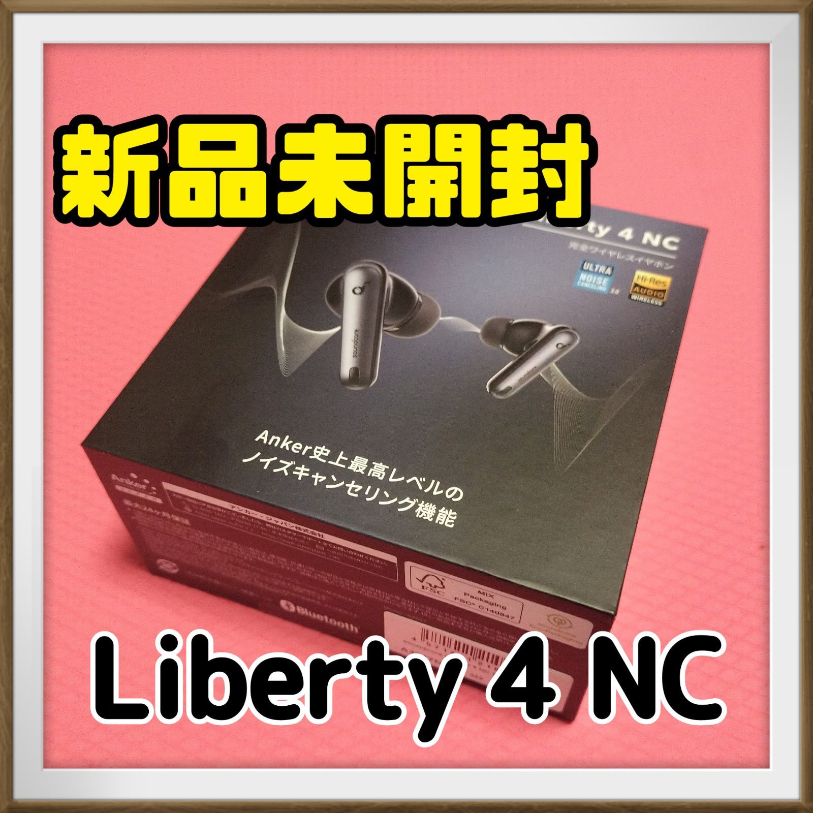 新品未開封 Liberty 4 NC BK ブラック soundcore by Anker ウルトラ