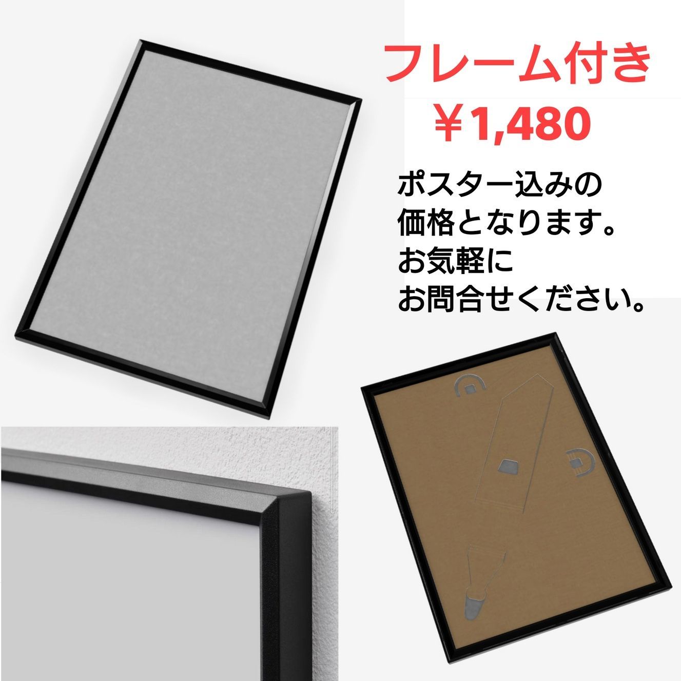 kurry カリー　アート　ポスター　マイケルジャクソン　ジョーダン Michael＆Jordanを額縁付きで販売しています。 ー NOISEKING