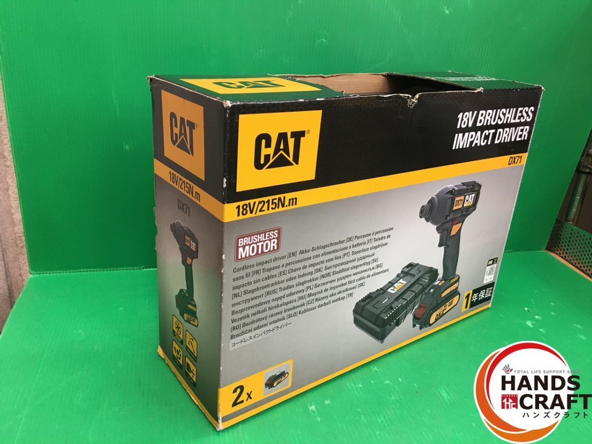 フルセット DXB2