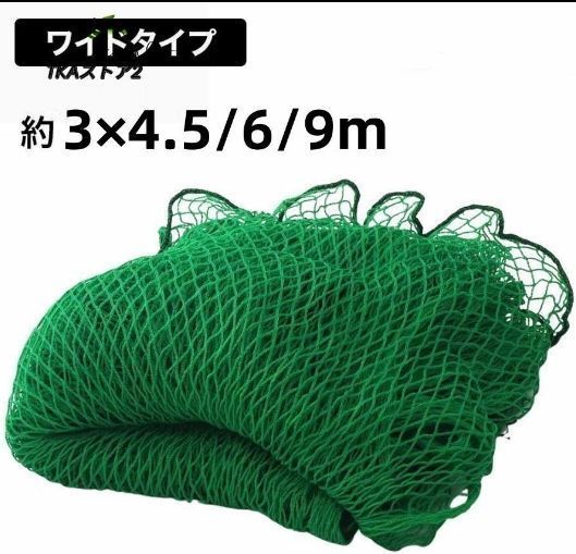 防球ネット 3m 野球 バスケ サッカー ゴルフ 庭 自作 野球ネット
