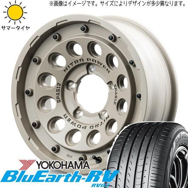 サクラ スペーシア NWGN 155/65R14 ホイールセット | ヨコハマ ブルー 