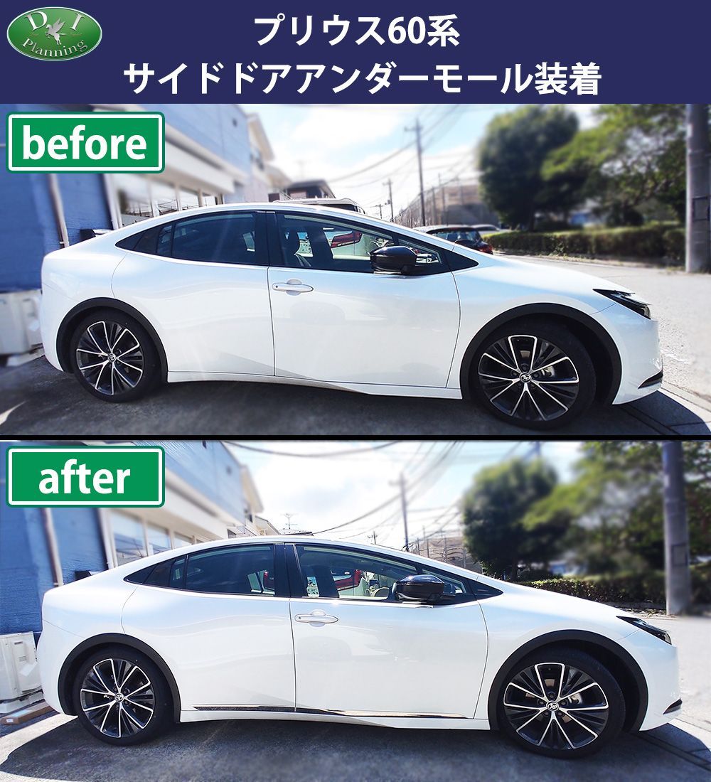新型プリウス 60系 ZVW60 MXWH60 MXWH65 MXWH61 ステンレスピラー ＆ ウェザーストリップカバー u0026 ドアアンダーモール トヨタ プリウス 専用60系 シガーライタースイッチ