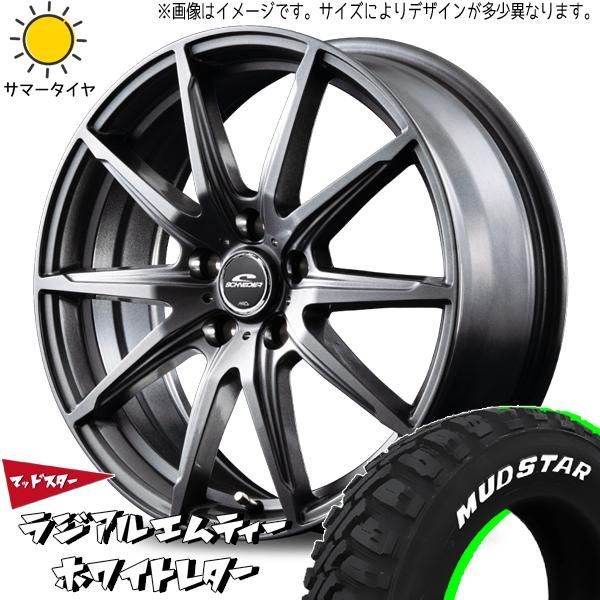 キックス アクセラ マツダ3 ステップワゴン 205/60R16 ホイールセット | マッドスター MT u0026 SLS 16インチ 5穴114.3 