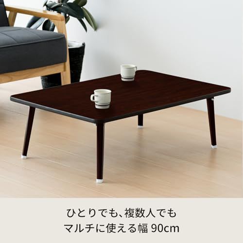 ブラウン 幅90cm×奥行60cm