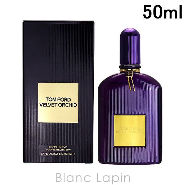 TOM FORD ヴェルベット オーキッド 50ml ベルベットオーキッド トム フォード ヴェルベット オーキッド オード パルファム
