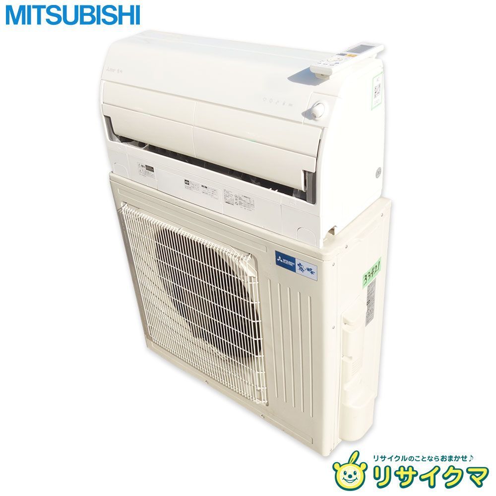 M▽三菱 ルームエアコン 2020年 9.0kw ～38畳 単相200v 霧ヶ峰 ムーブアイ搭載 みまもり機能 自動掃除 MSZ-ZW9020S 33421