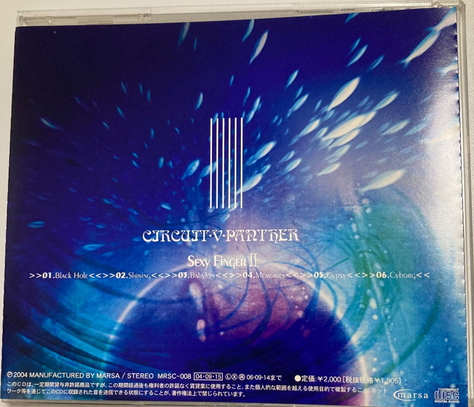 CIRCUIT V PANTHER SEXY FINGER Ⅱ