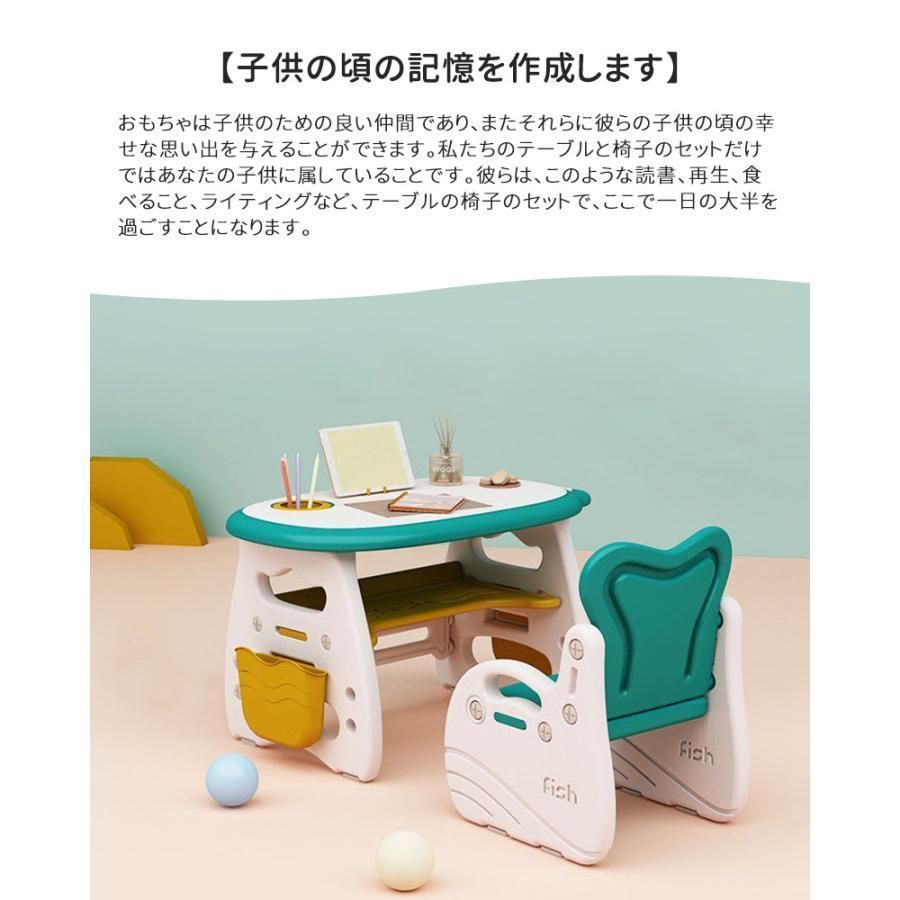 テーブルチェアーセット
