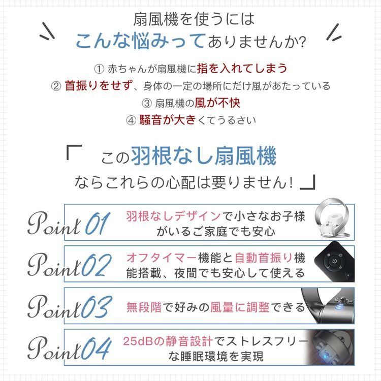 サーキュレーター 卓上扇風機