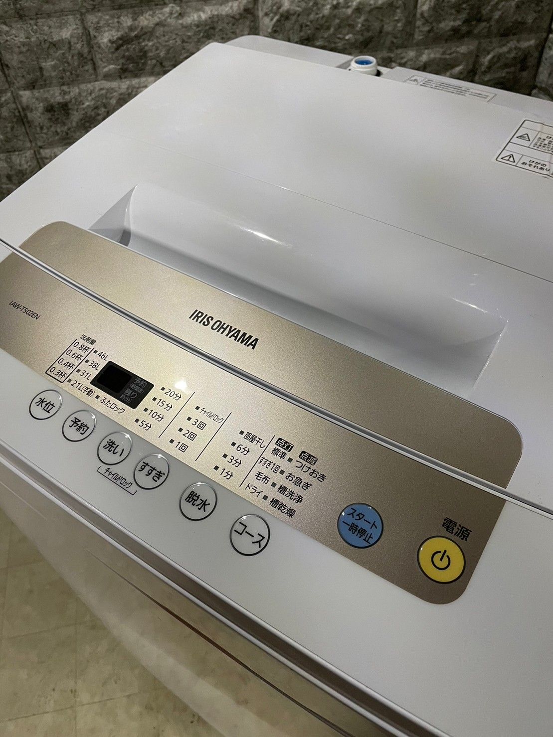 全国送料無料★3か月保証付き★洗濯機★2020年★アイリスオーヤマ★IAW-T502EN★S-108 全国送料無料☆3か月保証付き☆洗濯機☆2020年☆アイリスオーヤマ☆IAW