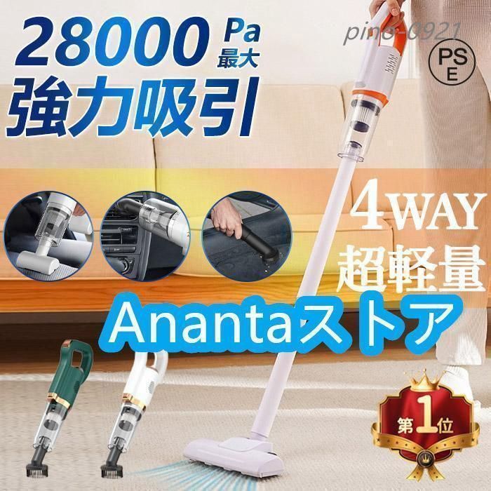 掃除機 コードレス 充電式 小型 軽量 3WAY コンパクト スティッククリーナー スティック型 ハンディ掃除機 サイクロン式 一人暮らし ハンデ