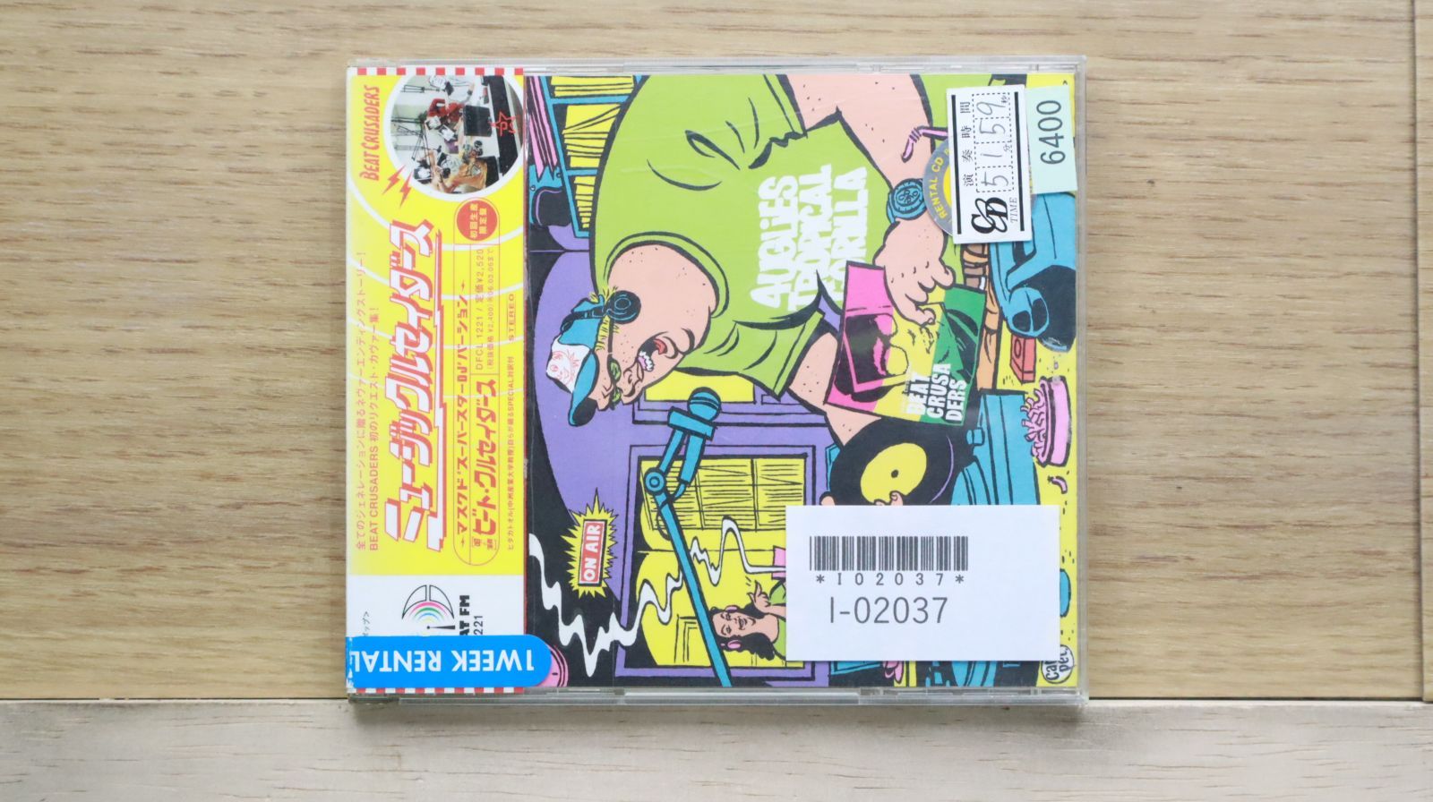 ビートクルセイダース　CD＆DVD 4組 ALL YOU CAN EAT BEAT CRUSADERSビートクルセイダーズ - メルカリ