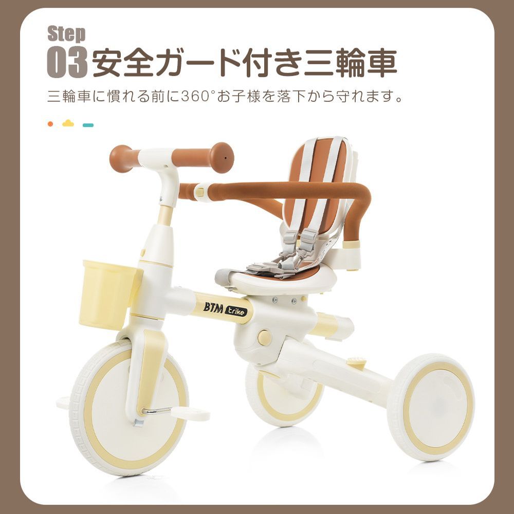 幼児用 キッズバイク