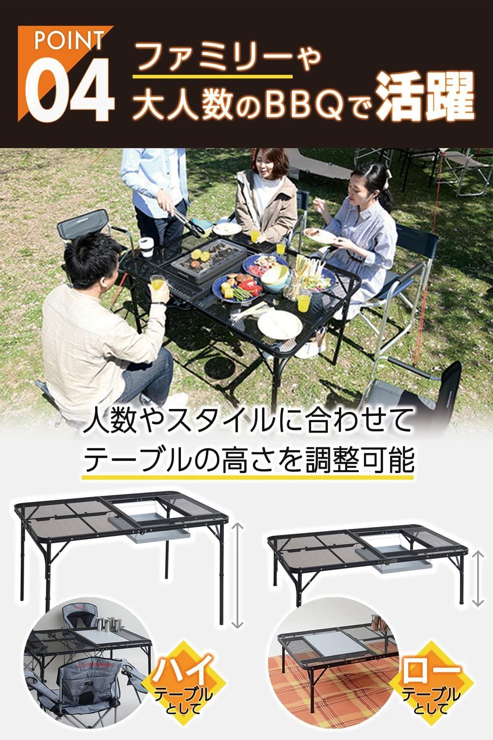 山善 キャンパーズコレクション メッシュテーブル キャンプ アウトドア