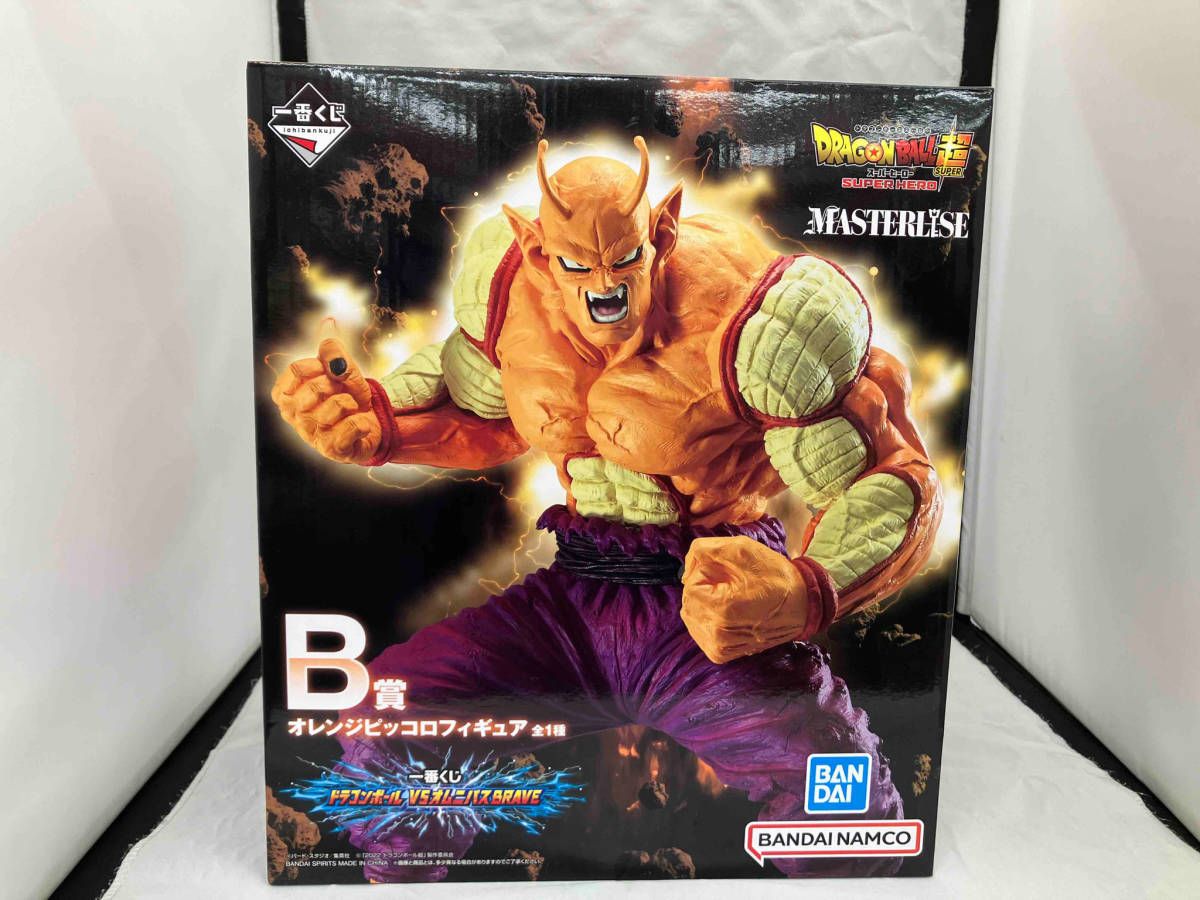 B賞 オレンジピッコロ MASTERLISE 一番くじ ドラゴンボール VSオムニバスBRAVE ドラゴンボール