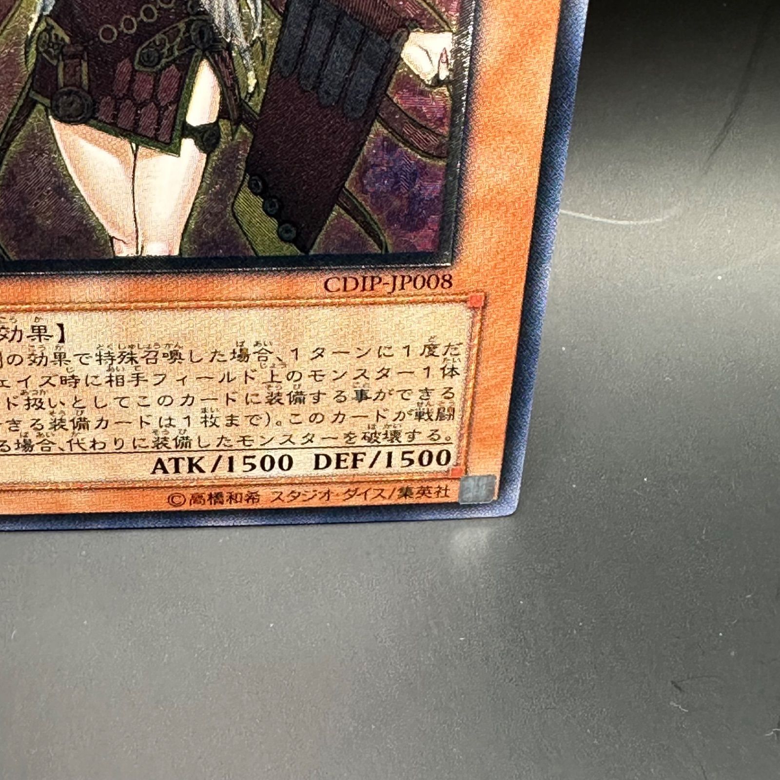 遊戯王 - 魅惑の女王LV7(アルティメット) 遊戯王 魅惑の女王 LV7 レリーフ アルティメット アリュール