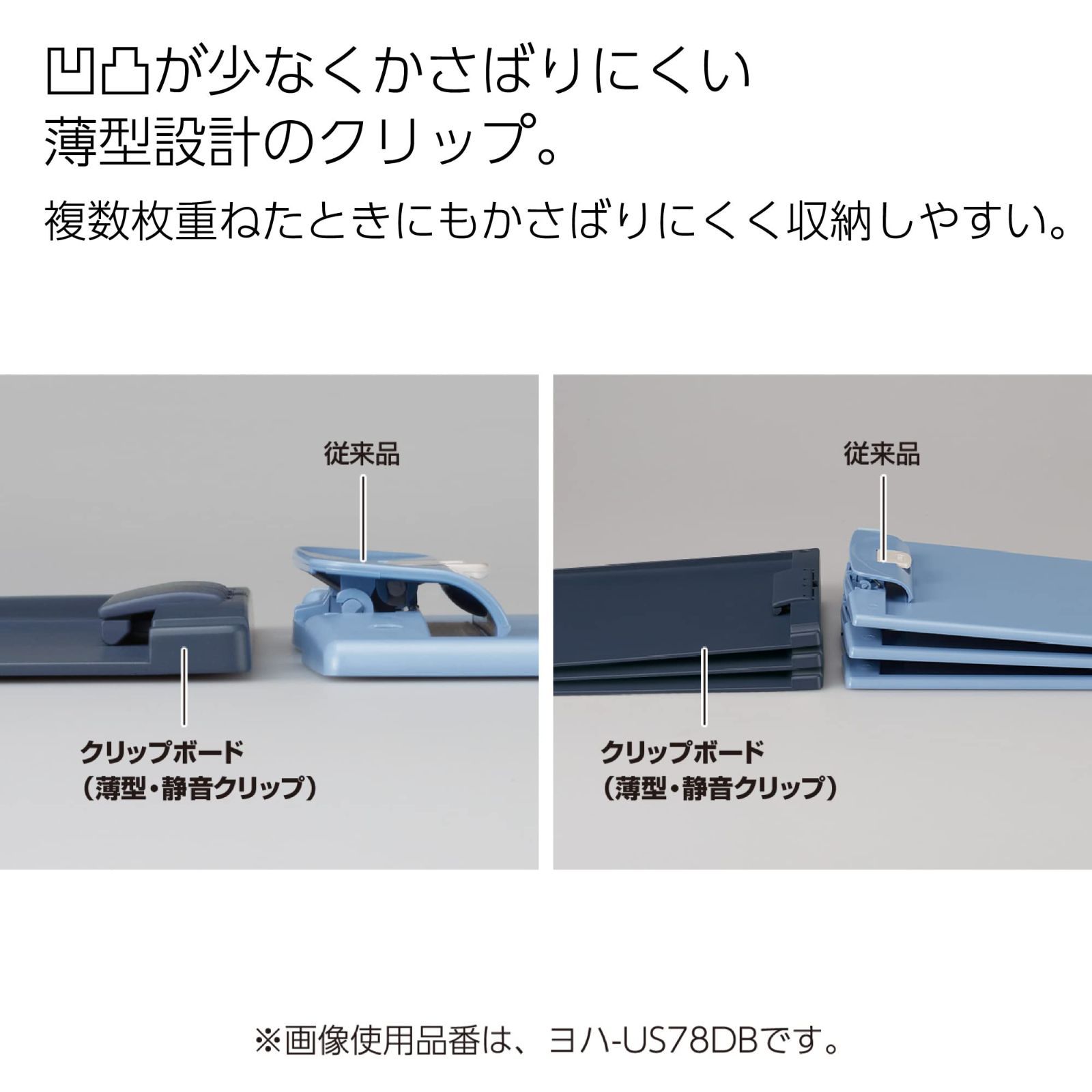 ヨハ-US78G グリーン