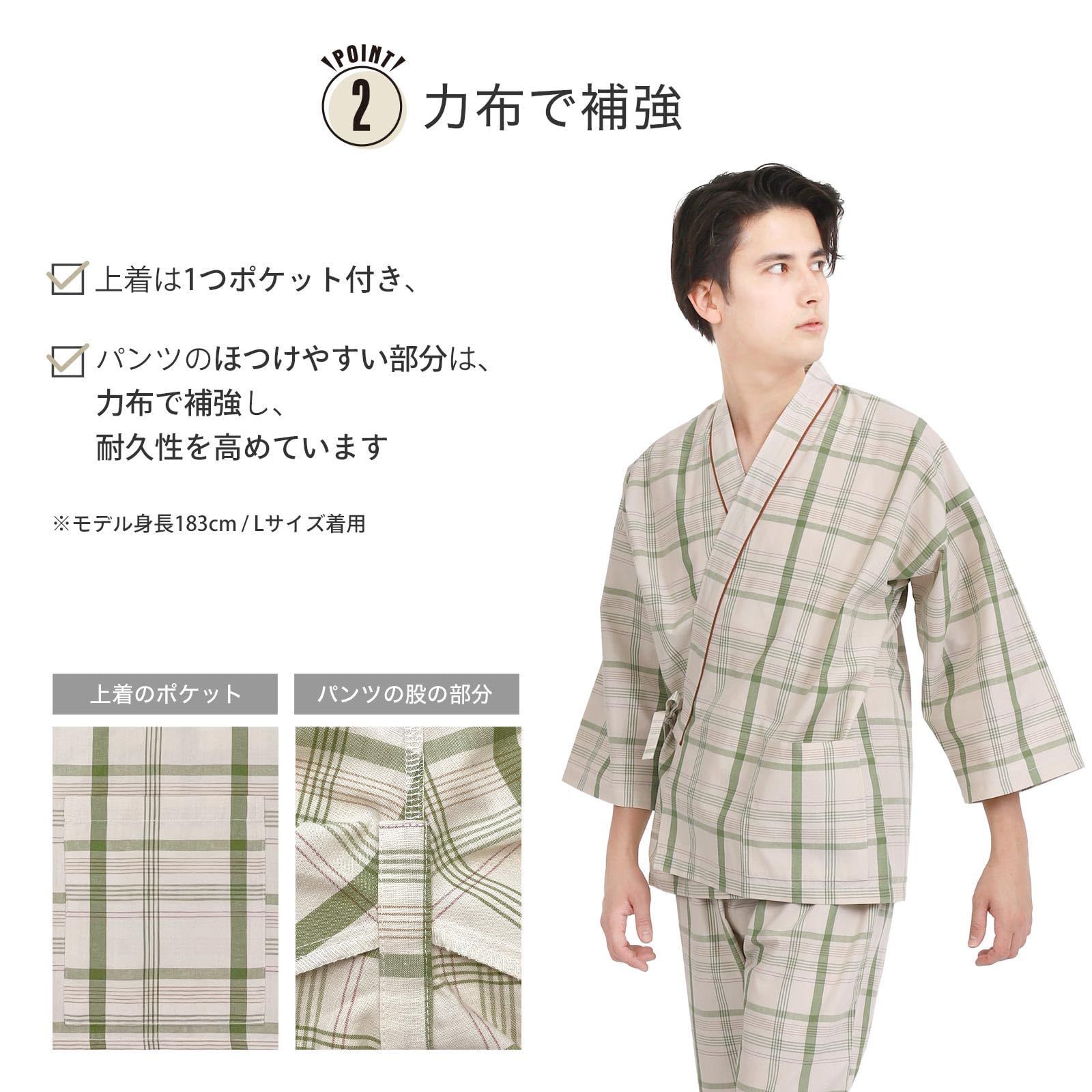 新品 [Fuuka] 患者着 上下セット 男女兼用 患者服 患者衣 介護衣