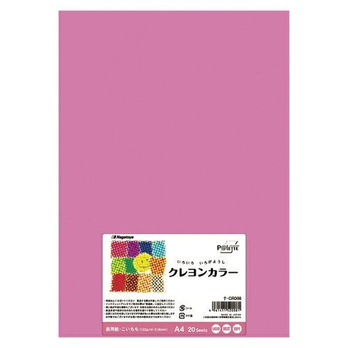 （まとめ） 色画用紙 Ｎａｇａｔｏｙａ クレヨンカラー 濃桃色 ﾅ-CR008 4961411520081 1冊【×40セット】