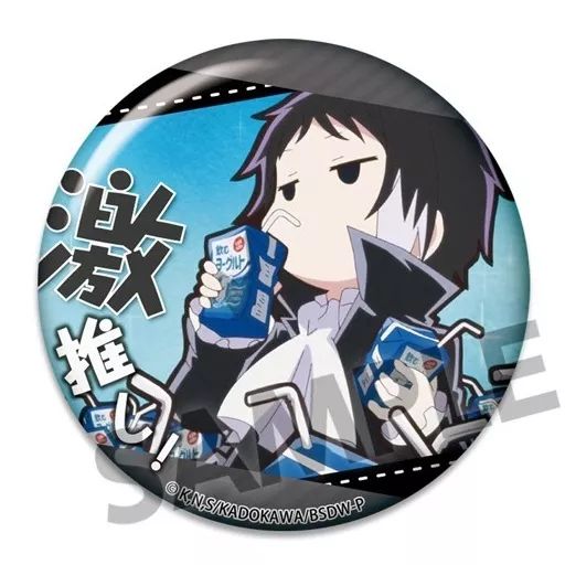 中古】バッジ・ピンズ 芥川龍之介B 「文豪ストレイドッグス わん