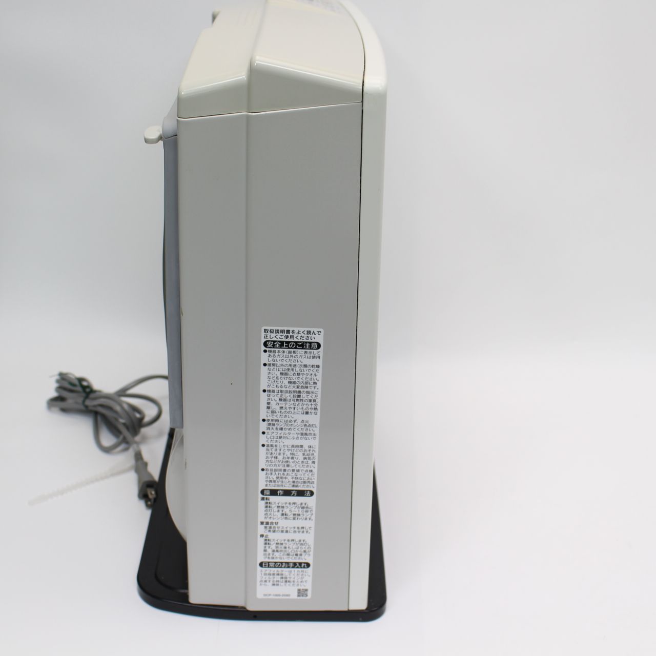 都市ガス 2020年製