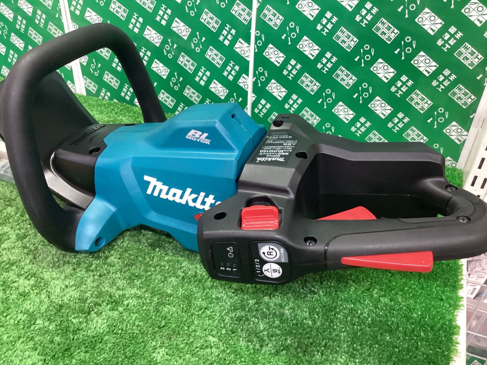 マキタ ヘッジトリマ 本体のみ バッテリ 充電器別売 MUH015GZ ITTL20GX9SSM HRDEVELOPMENT_JP