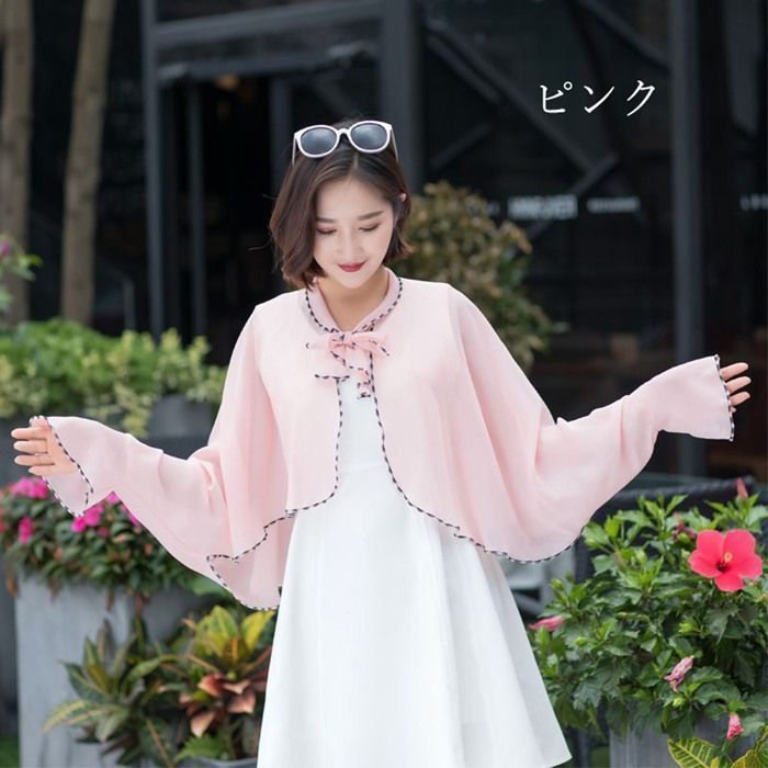 ゆったり カーディガン ボレロ 長袖 ストール 羽織り 薄手 レディース ふんわり シフォン 春 日焼け防止 日焼け予防 紫外線対策 UV防止 おしゃれ ガーリー カーディガン ボレロ 長袖 シフォン ストール 羽織り 薄手