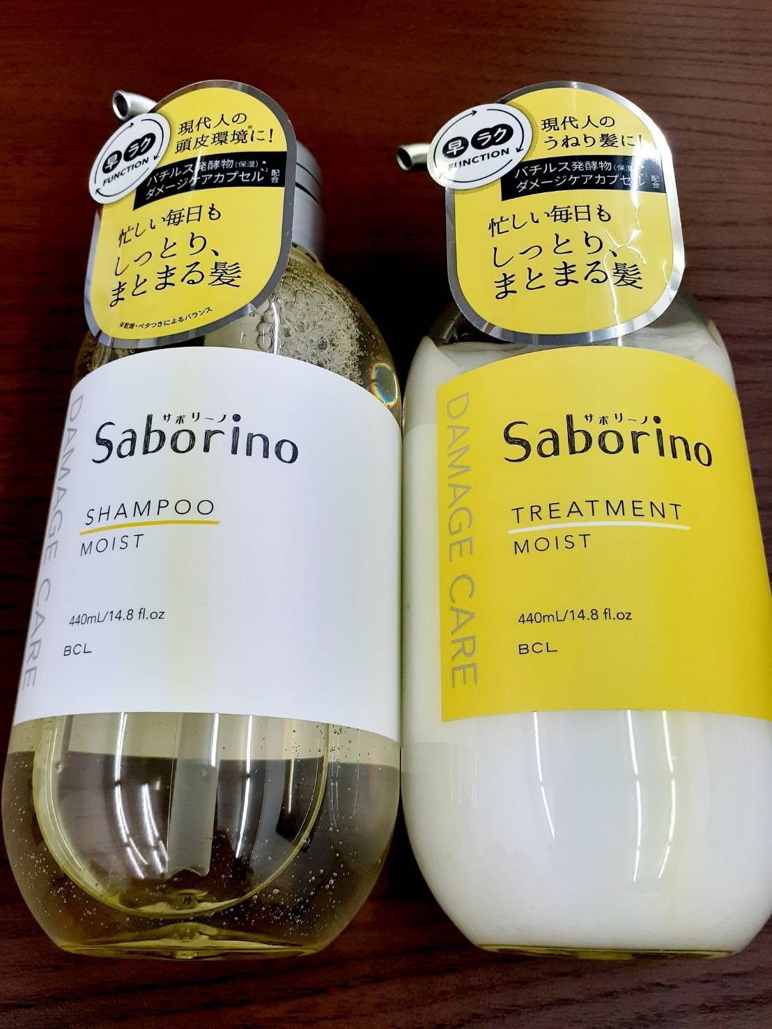 Saborino サボリーノ ハヤラクトリートメント モイスト 440mL×1個