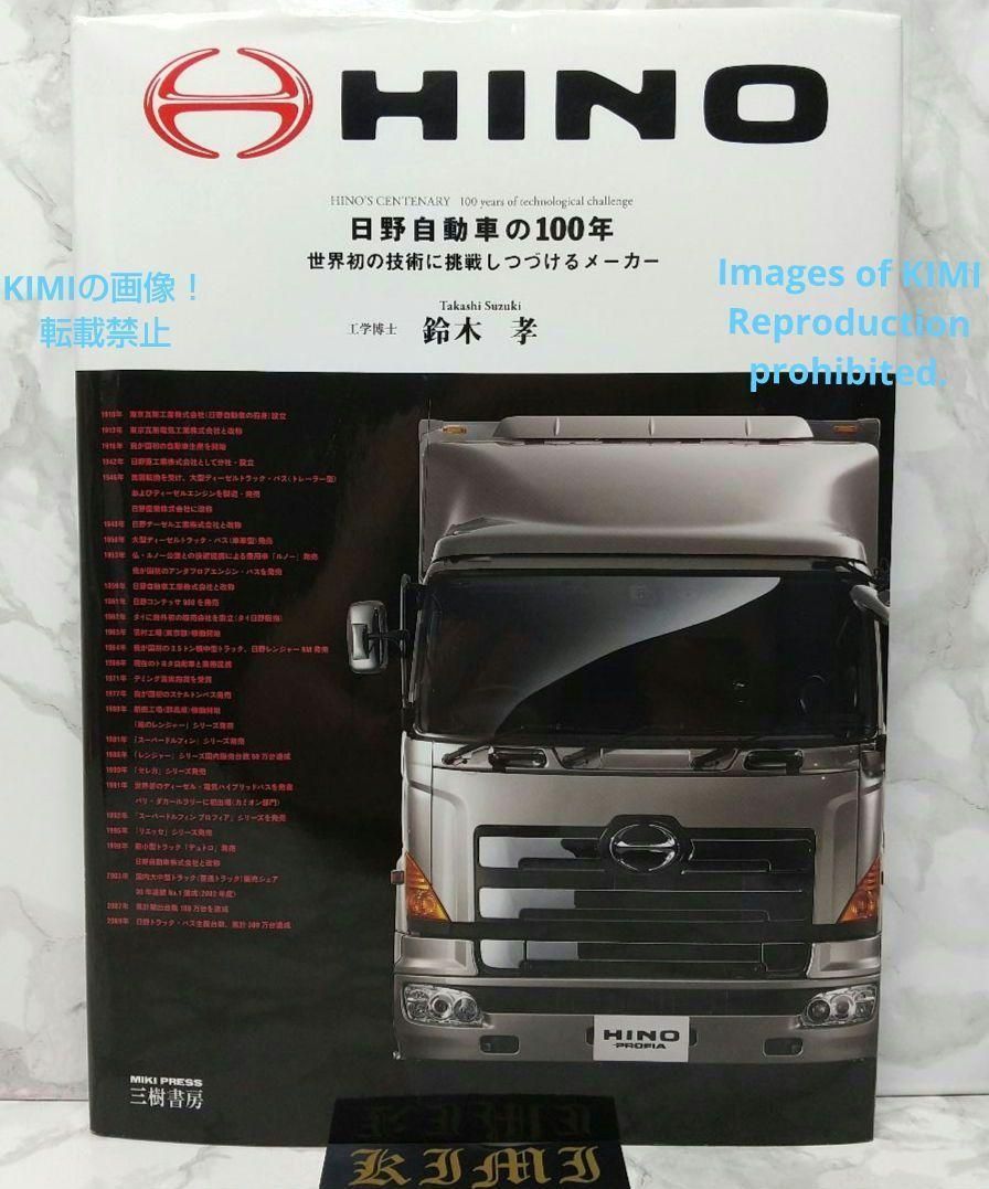 TOMYTEC LIMITED VINTAGE NEO AM1134 文化放送 トミカ 113