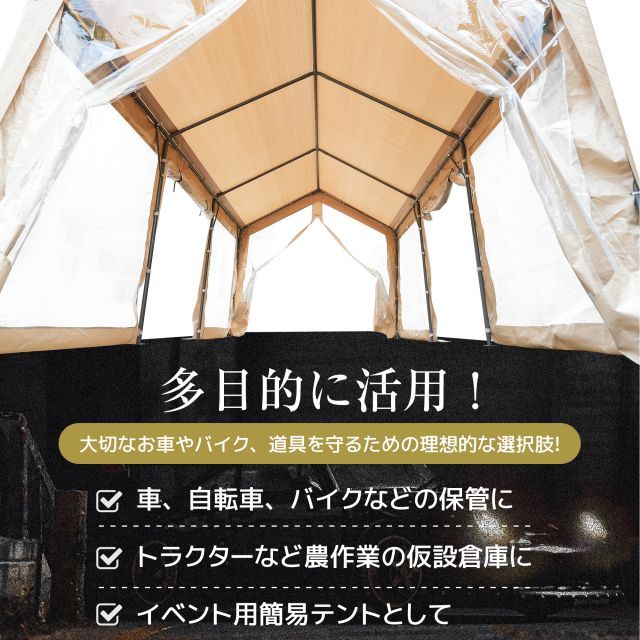 3×6m 自動車用