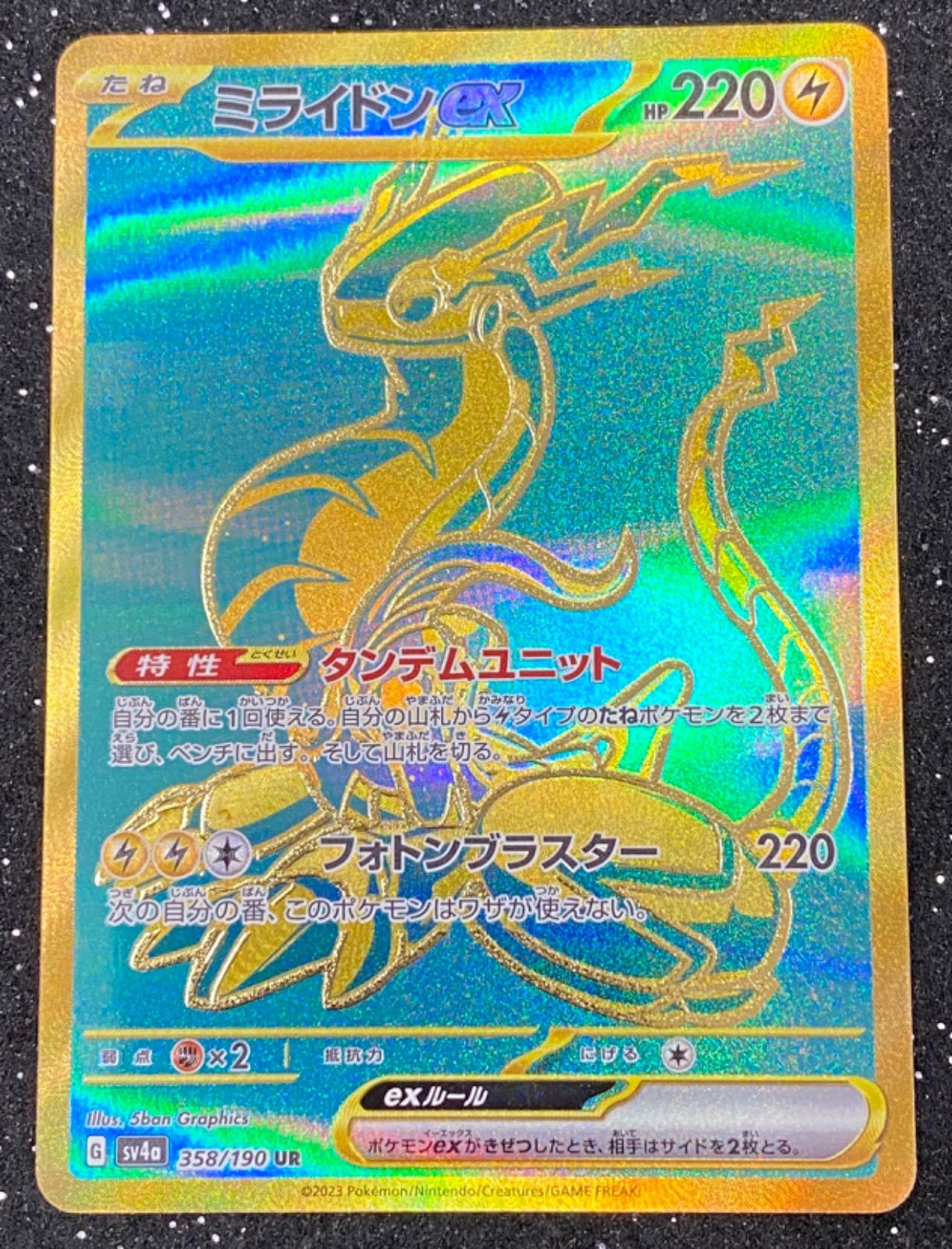 ポケモン GX まとめうり ポケモンカードBW XY exまとめ売り4 - メルカリ