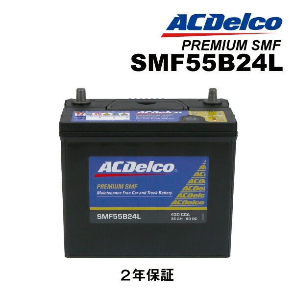 トヨタ WiLLVS 型式(NZE127) 年式(2004年1月-2004年4月) 搭載(46B24L