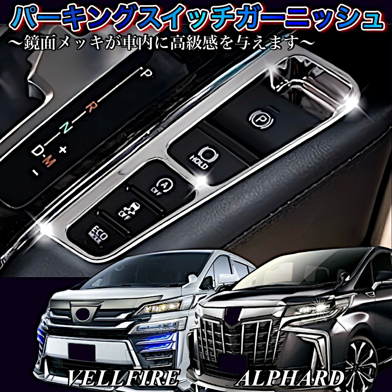完売しました♪ヴェルファイアハイブリッドの純正グリル♪完売しました 