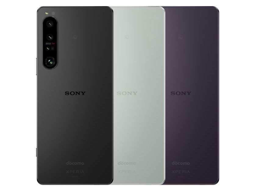 ほぼ新品 SONY Xperia 1 IV SO-51C docomo版 3色 - メルカリ