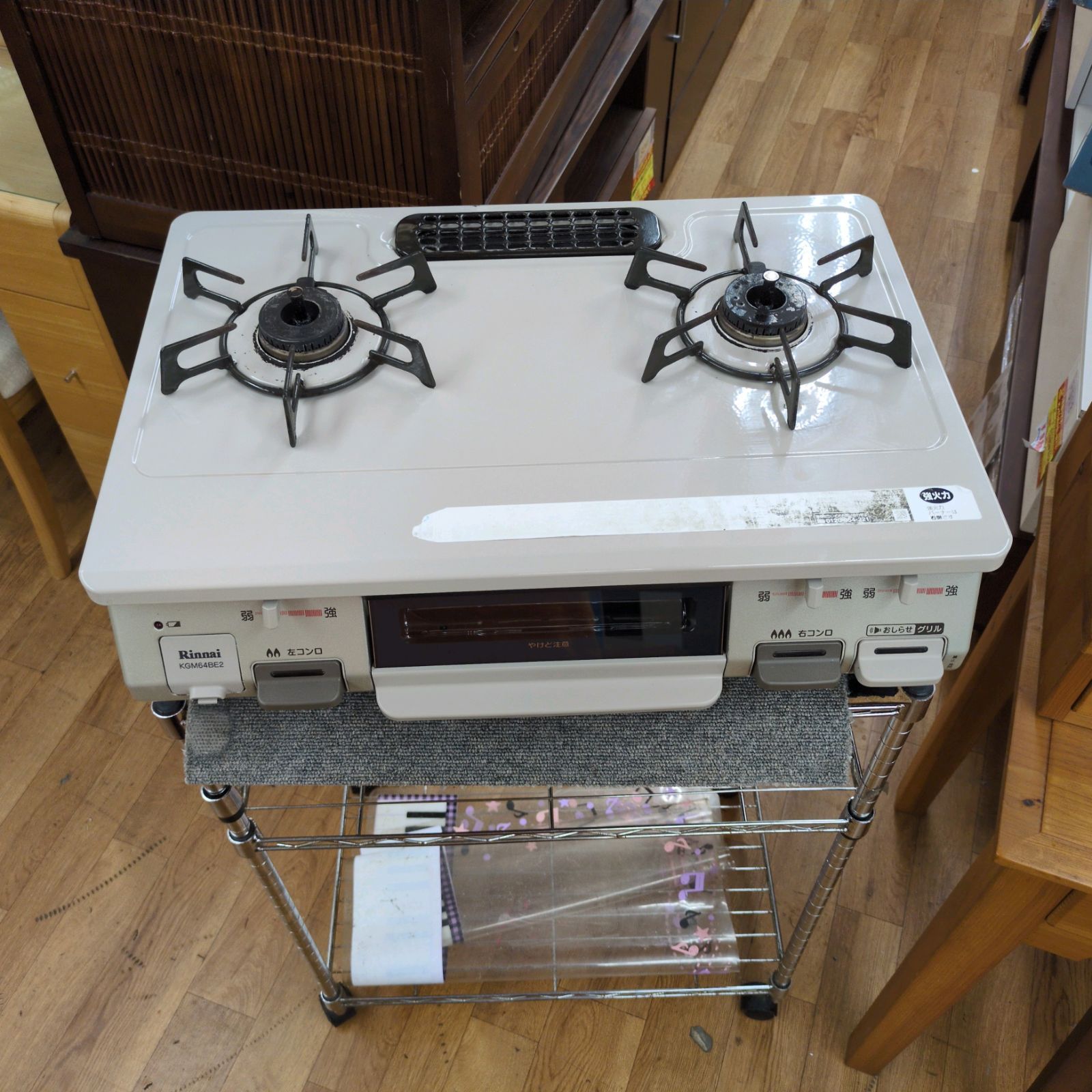 それなりの使用感