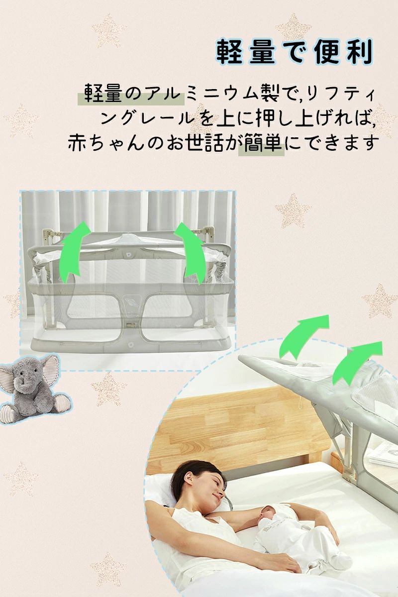睡吐防止 新生児ベッド