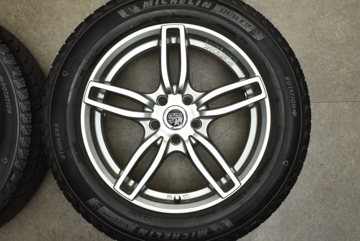 バリ溝 スポーツテクニック