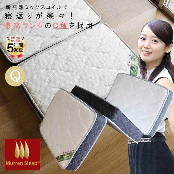 マットレス 折りたたみ クイーン 硬め 夏冬快適 太 ポケットコイル 高反発 ウレタン 腰痛 対策 11層 ニット生地 冬暖かく裏面３Ｄメッシュで 通気性ＵＰ マットレス 5年保証 三つ折り 3つ折り 3分割式 折りたたみ ポケットコイルハード