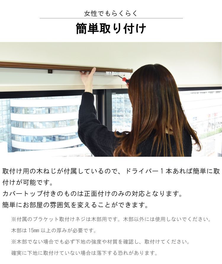 木目ブラウン