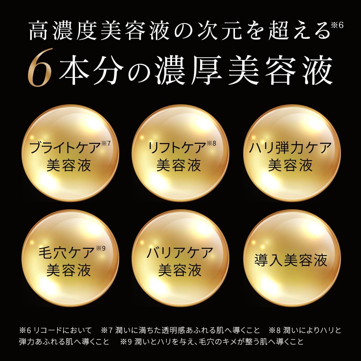  リコード ワクチナイザーV 美容液 30 mL その他 フェイスケア